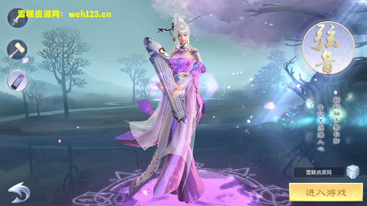 图片[2]-唯美3D仙侠手游【仙之痕】+安卓苹果双端+本地验证+GM授权后台+一键全自动搭建脚本。-雪糕资源网 - 全网首家一键全自动搭建游戏脚本