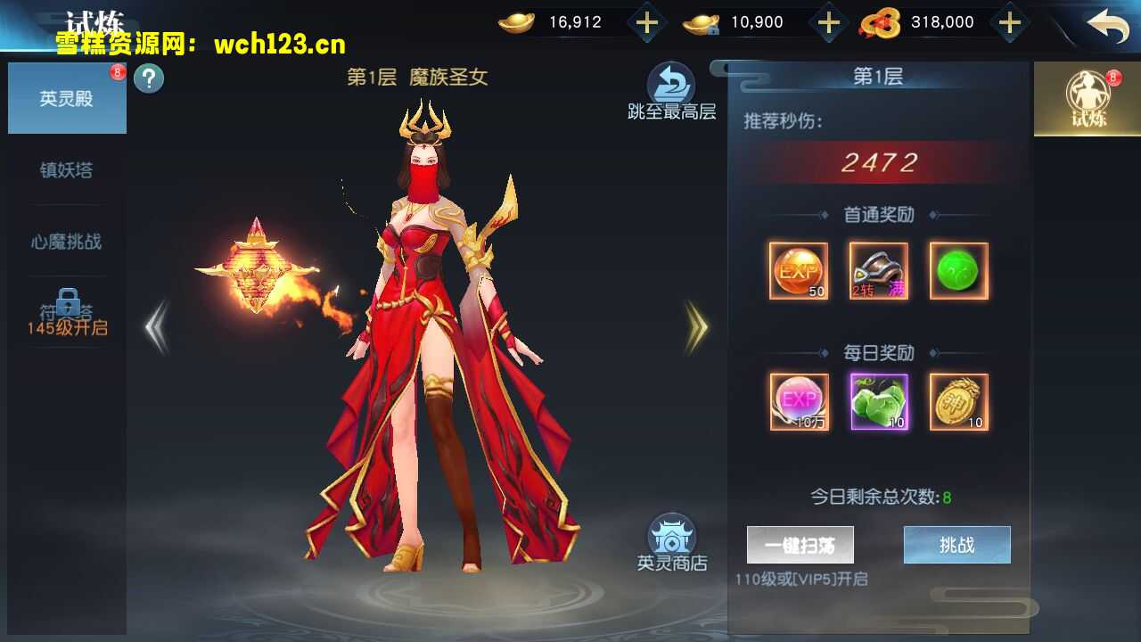 图片[11]-唯美3D仙侠手游【仙之痕】+安卓苹果双端+本地验证+GM授权后台+一键全自动搭建脚本。-雪糕资源网 - 全网首家一键全自动搭建游戏脚本