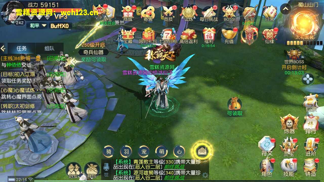 图片[14]-唯美3D仙侠手游【仙之痕】+安卓苹果双端+本地验证+GM授权后台+一键全自动搭建脚本。-雪糕资源网 - 全网首家一键全自动搭建游戏脚本