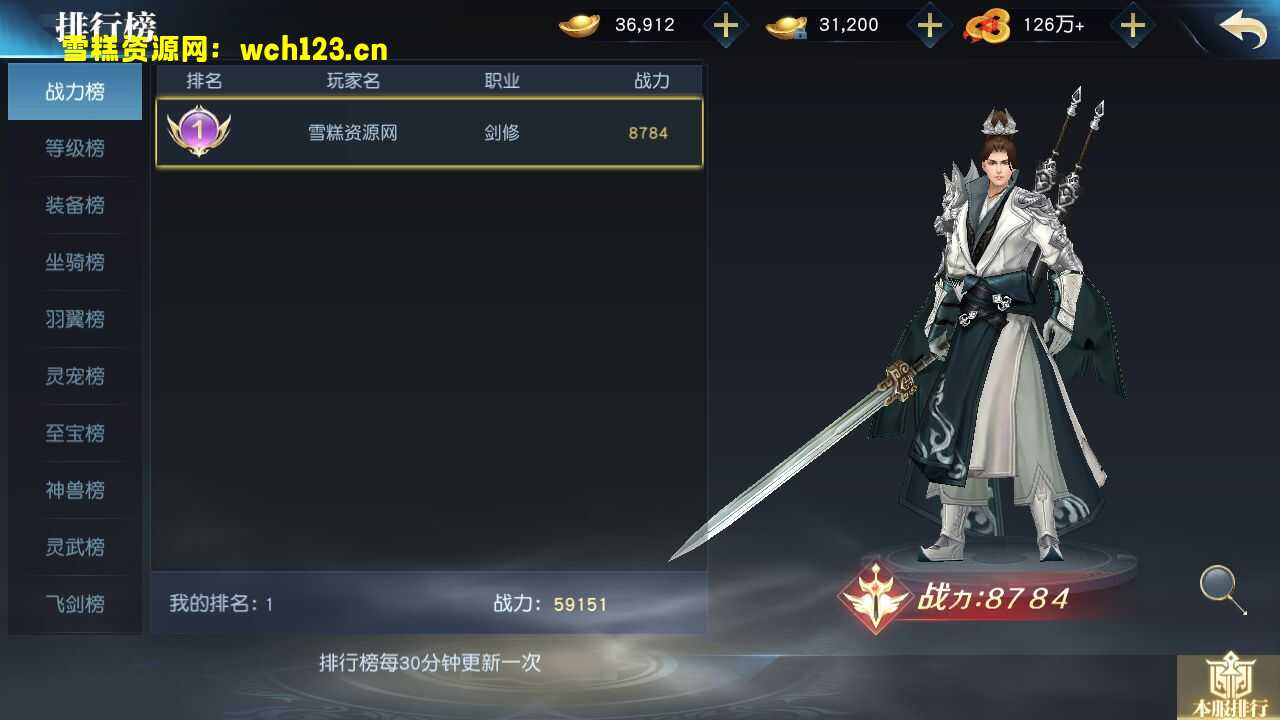 图片[15]-唯美3D仙侠手游【仙之痕】+安卓苹果双端+本地验证+GM授权后台+一键全自动搭建脚本。-雪糕资源网 - 全网首家一键全自动搭建游戏脚本