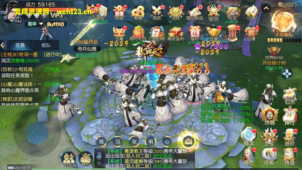 图片[19]-唯美3D仙侠手游【仙之痕】+安卓苹果双端+本地验证+GM授权后台+一键全自动搭建脚本。-雪糕资源网 - 全网首家一键全自动搭建游戏脚本