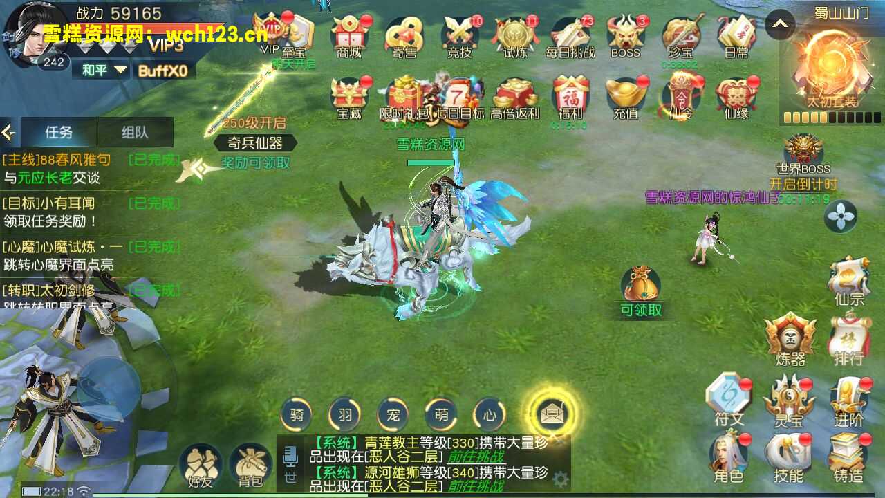 图片[20]-唯美3D仙侠手游【仙之痕】+安卓苹果双端+本地验证+GM授权后台+一键全自动搭建脚本。-雪糕资源网 - 全网首家一键全自动搭建游戏脚本