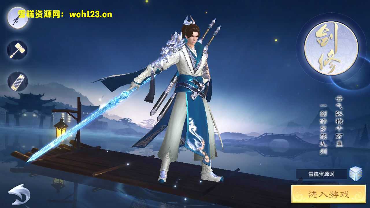 图片[3]-唯美3D仙侠手游【仙之痕】+安卓苹果双端+本地验证+GM授权后台+一键全自动搭建脚本。-雪糕资源网 - 全网首家一键全自动搭建游戏脚本