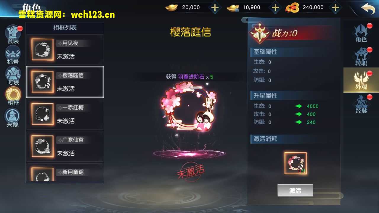 图片[7]-唯美3D仙侠手游【仙之痕】+安卓苹果双端+本地验证+GM授权后台+一键全自动搭建脚本。-雪糕资源网 - 全网首家一键全自动搭建游戏脚本