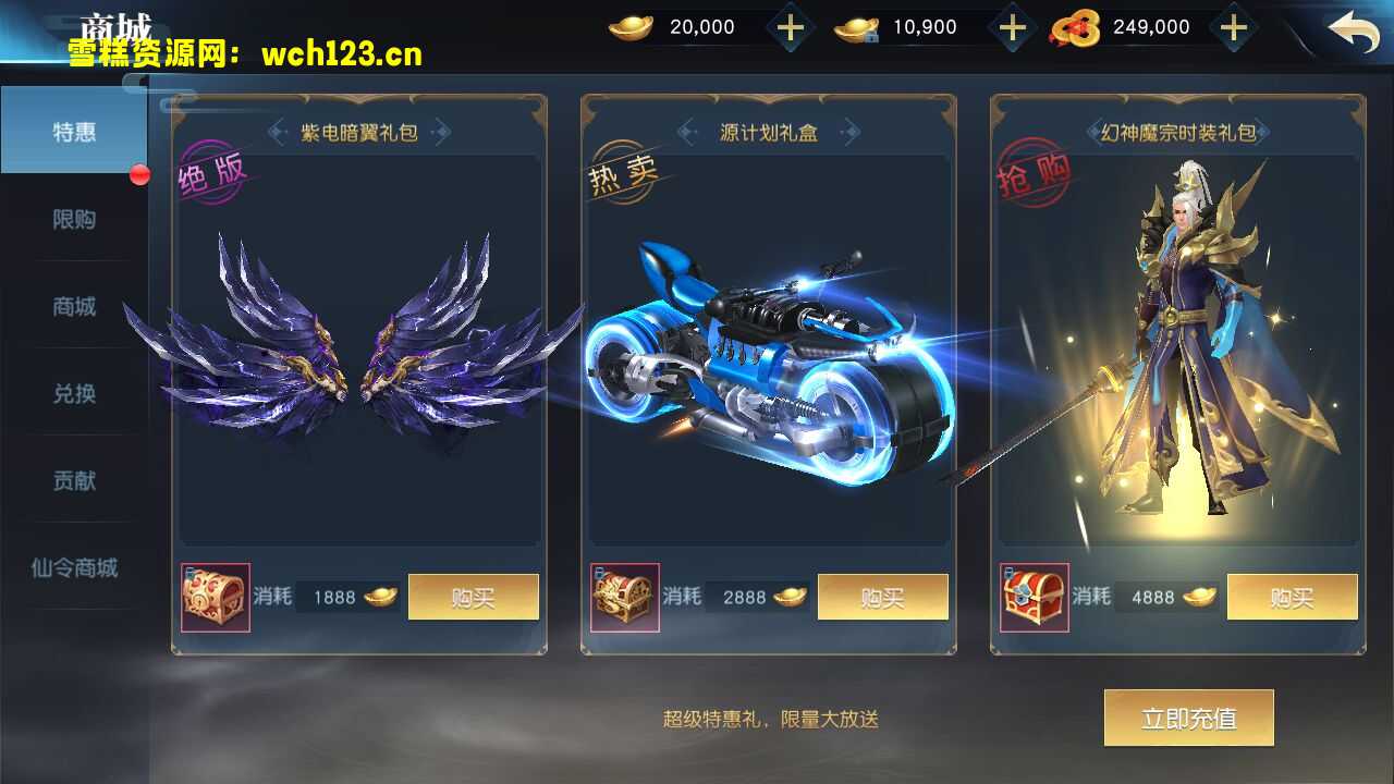 图片[8]-唯美3D仙侠手游【仙之痕】+安卓苹果双端+本地验证+GM授权后台+一键全自动搭建脚本。-雪糕资源网 - 全网首家一键全自动搭建游戏脚本