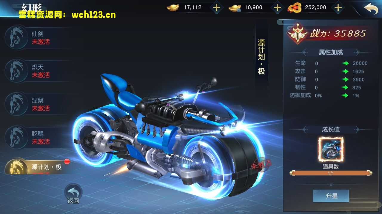 图片[9]-唯美3D仙侠手游【仙之痕】+安卓苹果双端+本地验证+GM授权后台+一键全自动搭建脚本。-雪糕资源网 - 全网首家一键全自动搭建游戏脚本