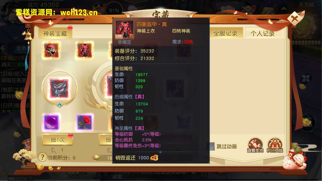 图片[10]-唯美3D仙侠手游【仙之痕】+安卓苹果双端+本地验证+GM授权后台+一键全自动搭建脚本。-雪糕资源网 - 全网首家一键全自动搭建游戏脚本