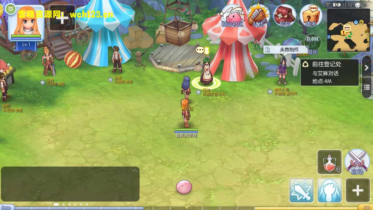 图片[3]-Q萌冒险手游【RO仙境传说之黑色派对】+安卓客户端+充值后台+一键全自动搭建脚本+Linux手动端。-雪糕资源网 - 全网首家一键全自动搭建游戏脚本