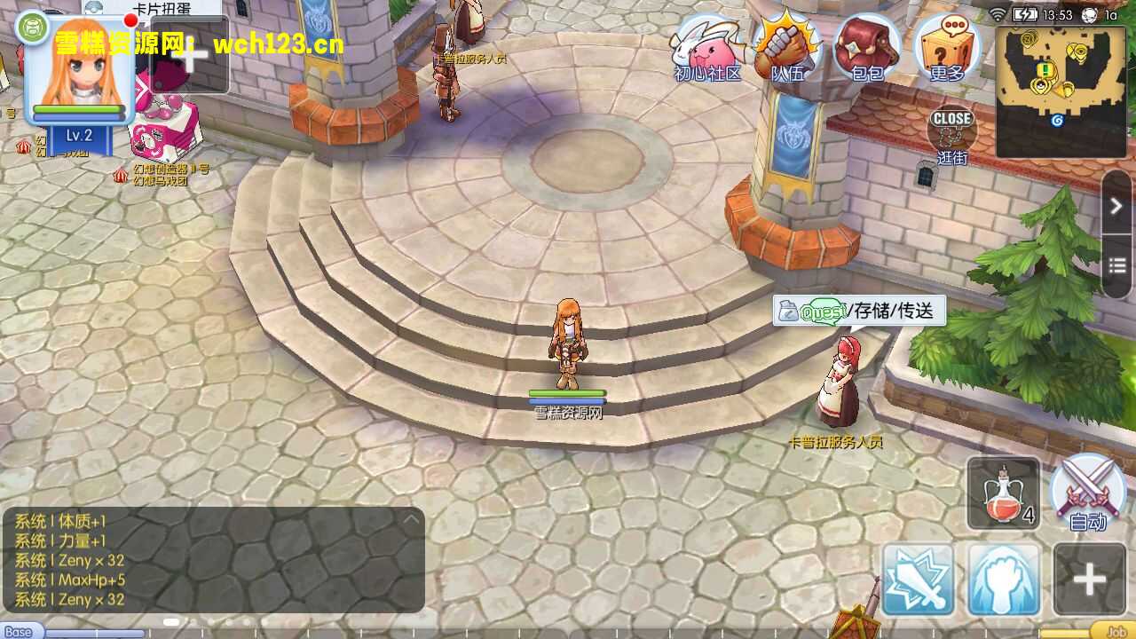 图片[5]-Q萌冒险手游【RO仙境传说之黑色派对】+安卓客户端+充值后台+一键全自动搭建脚本+Linux手动端。-雪糕资源网 - 全网首家一键全自动搭建游戏脚本