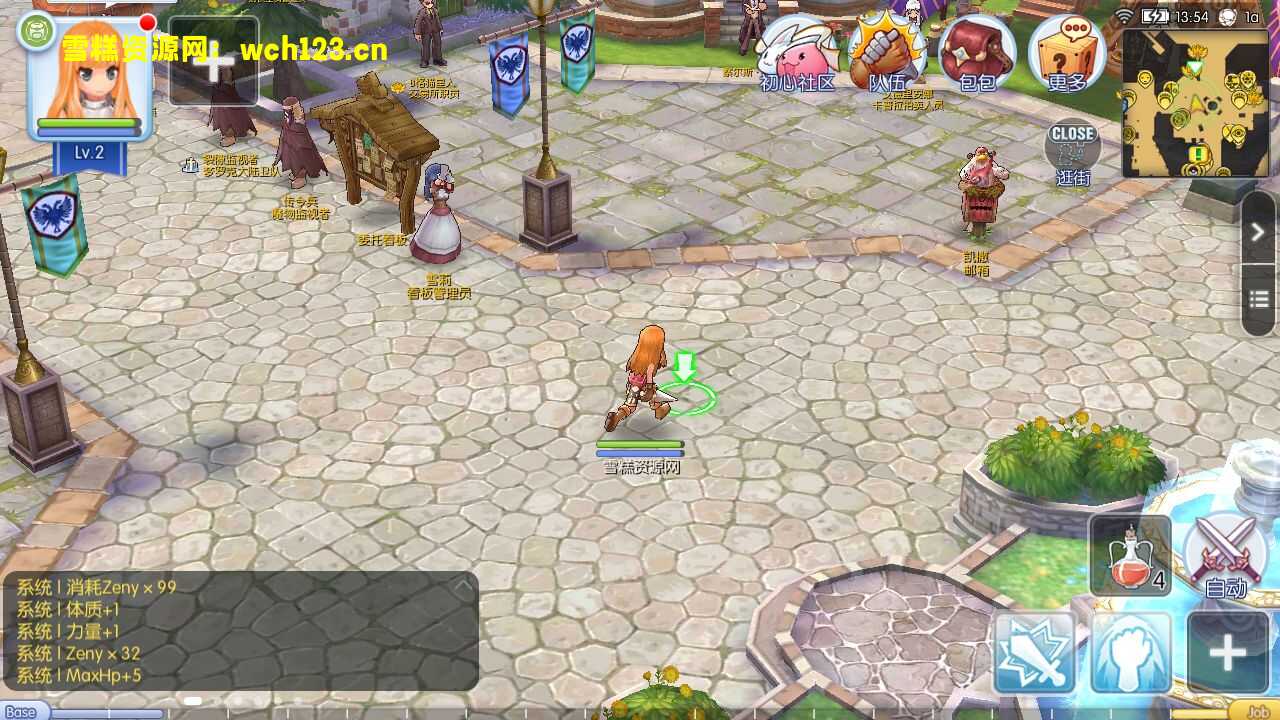 图片[6]-Q萌冒险手游【RO仙境传说之黑色派对】+安卓客户端+充值后台+一键全自动搭建脚本+Linux手动端。-雪糕资源网 - 全网首家一键全自动搭建游戏脚本