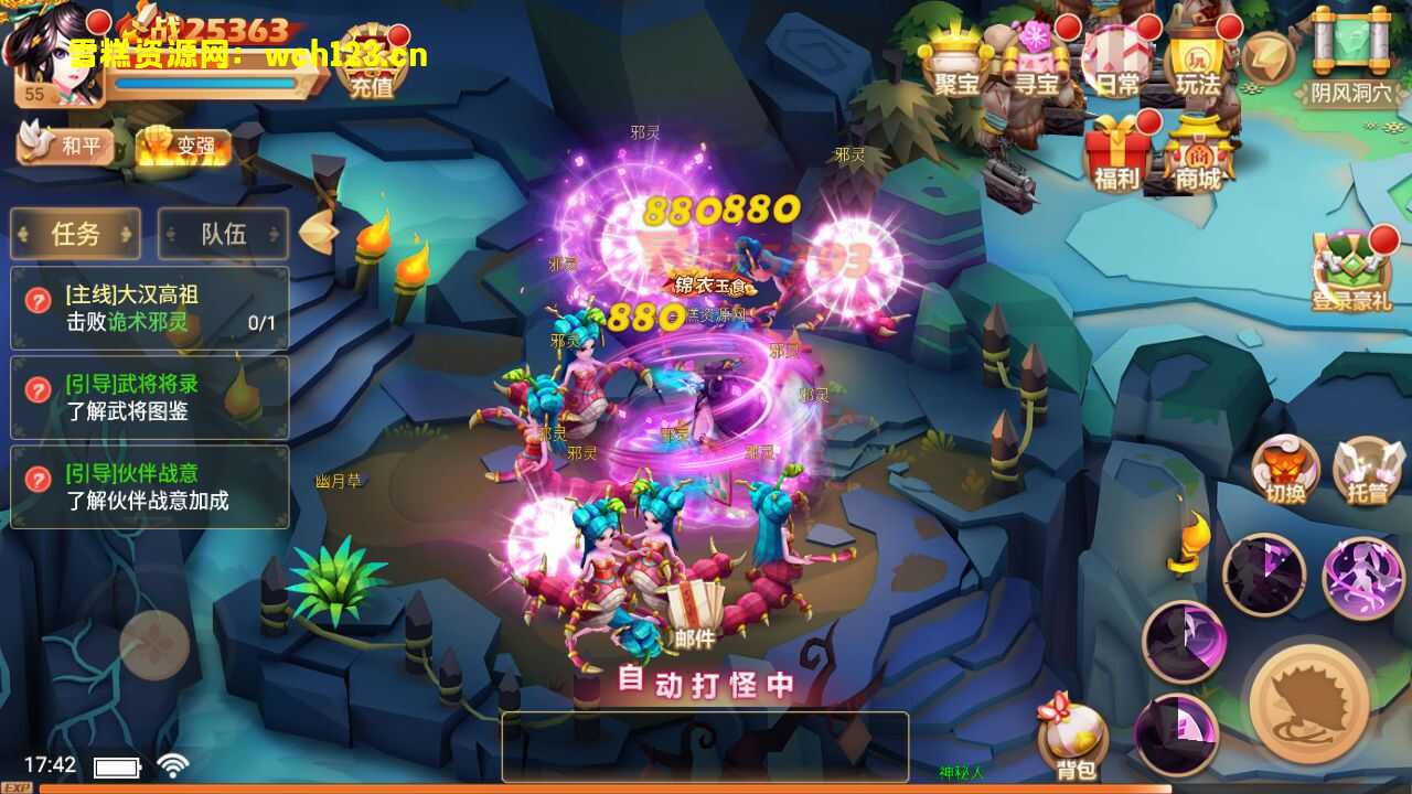 图片[11]-Q萌手游【锦绣未央】+安卓+GM授权后台+一键全自动搭建脚本+Linux手工端-雪糕资源网 - 全网首家一键全自动搭建游戏脚本