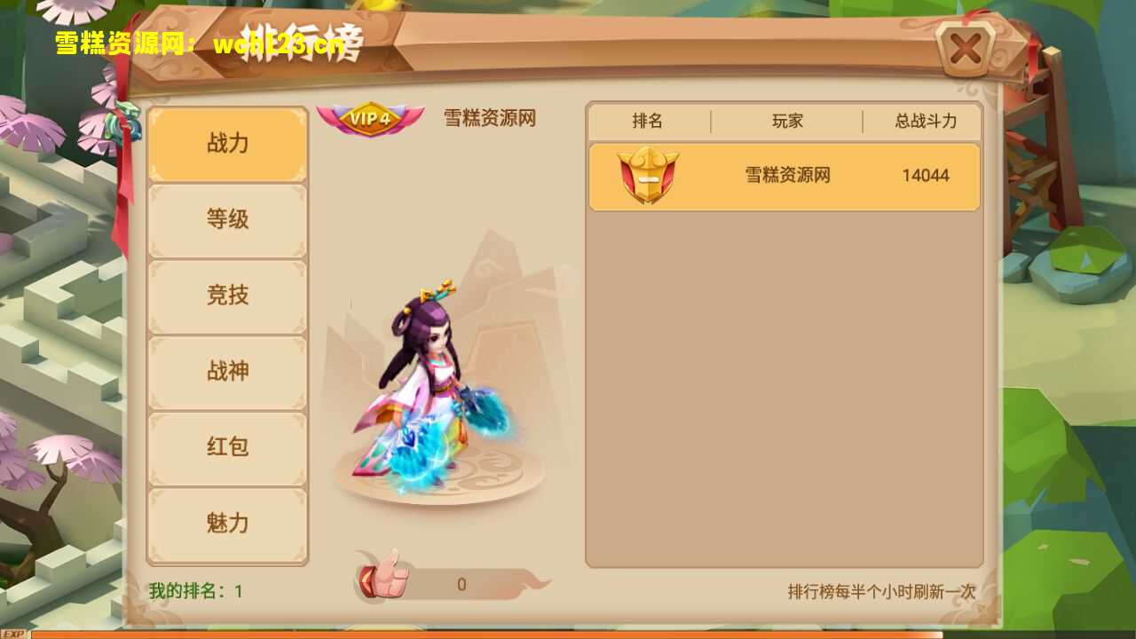 图片[13]-Q萌手游【锦绣未央】+安卓+GM授权后台+一键全自动搭建脚本+Linux手工端-雪糕资源网 - 全网首家一键全自动搭建游戏脚本