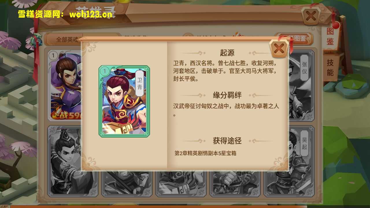 图片[14]-Q萌手游【锦绣未央】+安卓+GM授权后台+一键全自动搭建脚本+Linux手工端-雪糕资源网 - 全网首家一键全自动搭建游戏脚本