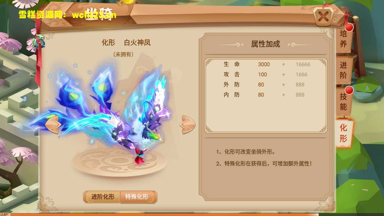 图片[15]-Q萌手游【锦绣未央】+安卓+GM授权后台+一键全自动搭建脚本+Linux手工端-雪糕资源网 - 全网首家一键全自动搭建游戏脚本