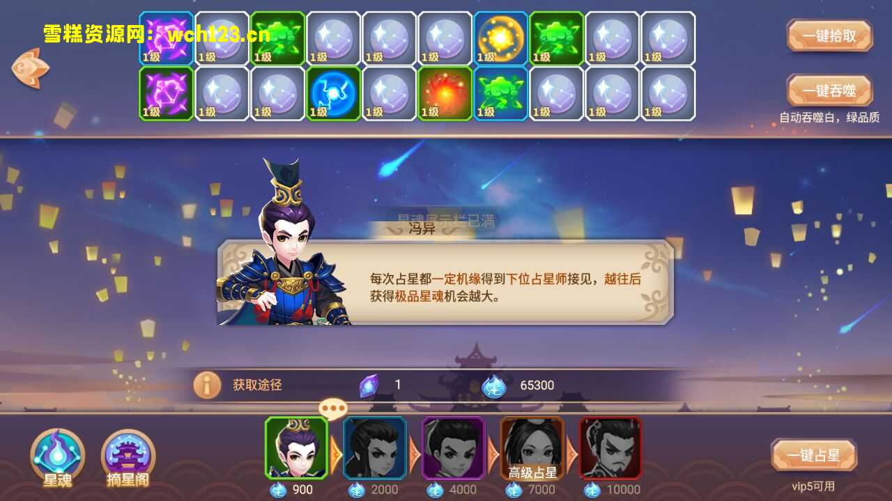 图片[16]-Q萌手游【锦绣未央】+安卓+GM授权后台+一键全自动搭建脚本+Linux手工端-雪糕资源网 - 全网首家一键全自动搭建游戏脚本