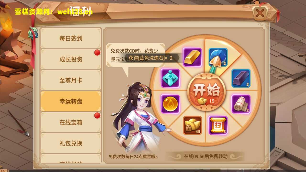 图片[6]-Q萌手游【锦绣未央】+安卓+GM授权后台+一键全自动搭建脚本+Linux手工端-雪糕资源网 - 全网首家一键全自动搭建游戏脚本