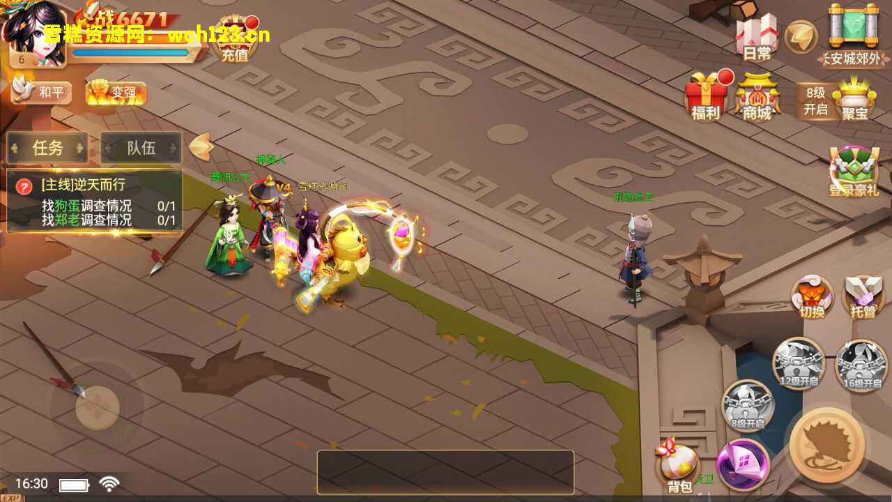 图片[7]-Q萌手游【锦绣未央】+安卓+GM授权后台+一键全自动搭建脚本+Linux手工端-雪糕资源网 - 全网首家一键全自动搭建游戏脚本