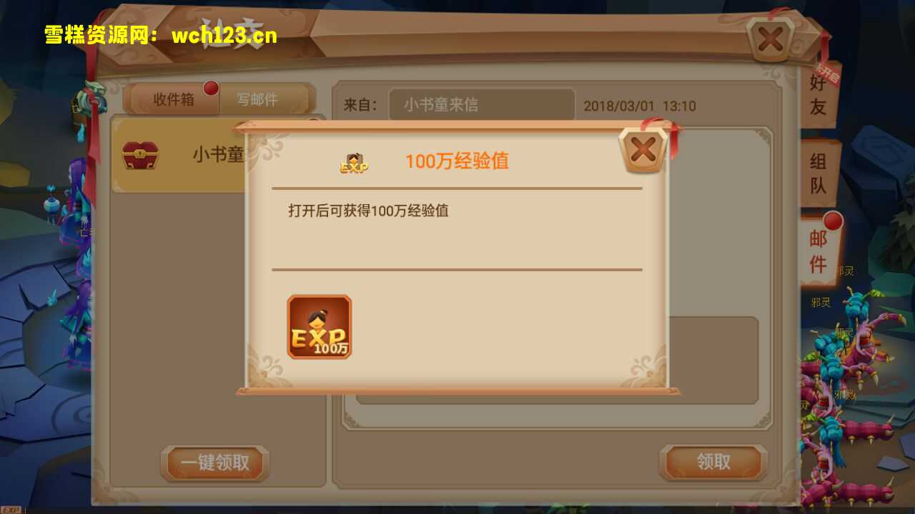 图片[8]-Q萌手游【锦绣未央】+安卓+GM授权后台+一键全自动搭建脚本+Linux手工端-雪糕资源网 - 全网首家一键全自动搭建游戏脚本