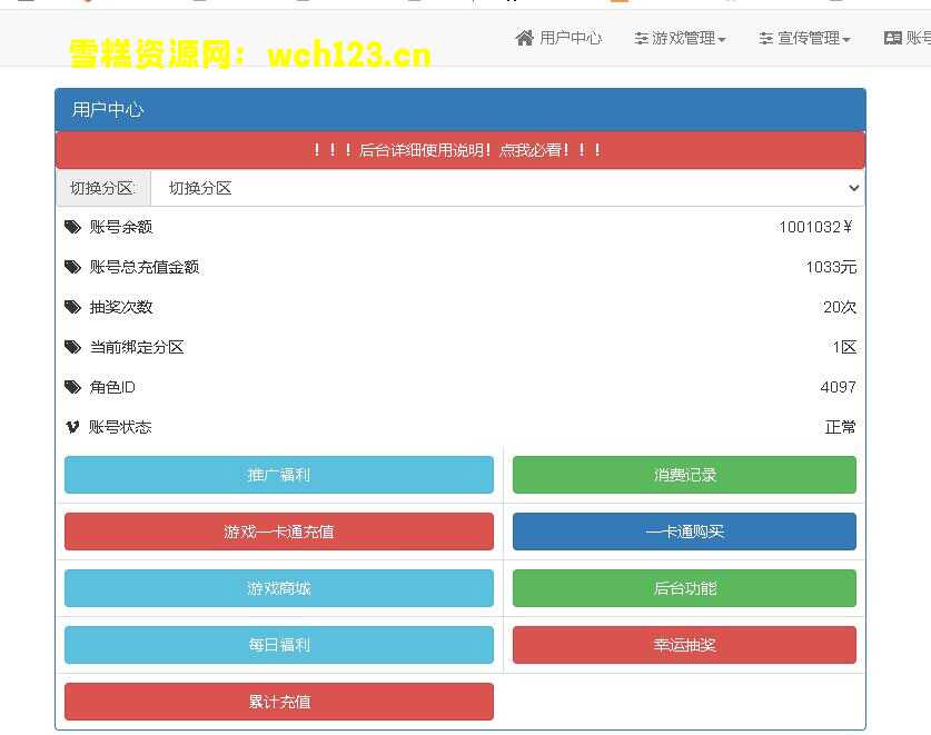 图片[15]-MT3换皮梦幻【兔年大吉】+攻略+安卓苹果双端+GM授权后台+全套源码+Linux手工服务端+一键全自动搭建脚本。-雪糕资源网 - 全网首家一键全自动搭建游戏脚本