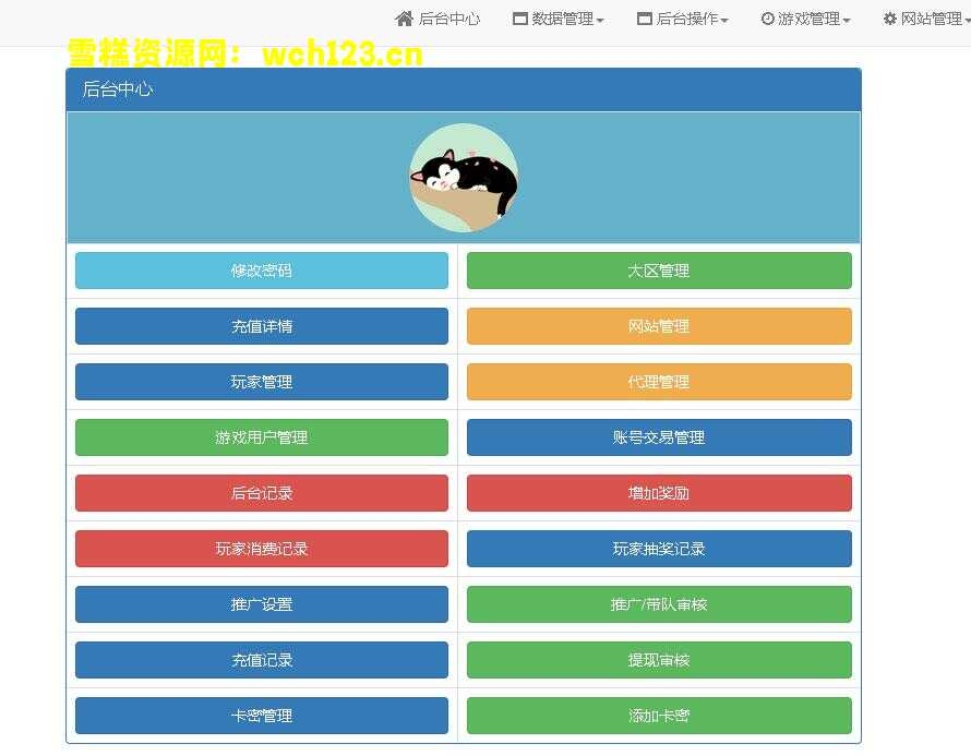 图片[16]-MT3换皮梦幻【兔年大吉】+攻略+安卓苹果双端+GM授权后台+全套源码+Linux手工服务端+一键全自动搭建脚本。-雪糕资源网 - 全网首家一键全自动搭建游戏脚本