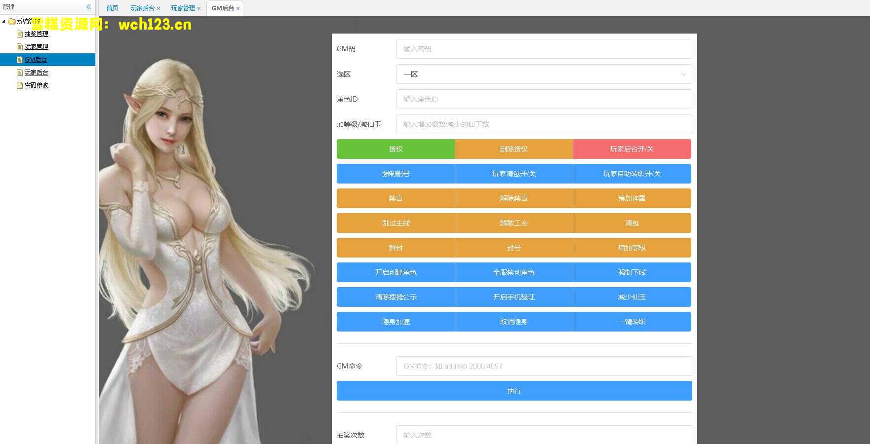 图片[17]-MT3换皮梦幻【兔年大吉】+攻略+安卓苹果双端+GM授权后台+全套源码+Linux手工服务端+一键全自动搭建脚本。-雪糕资源网 - 全网首家一键全自动搭建游戏脚本