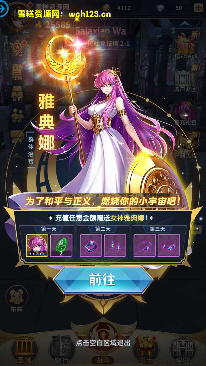 田野的鸟瞰图。一条道路穿过右上角。