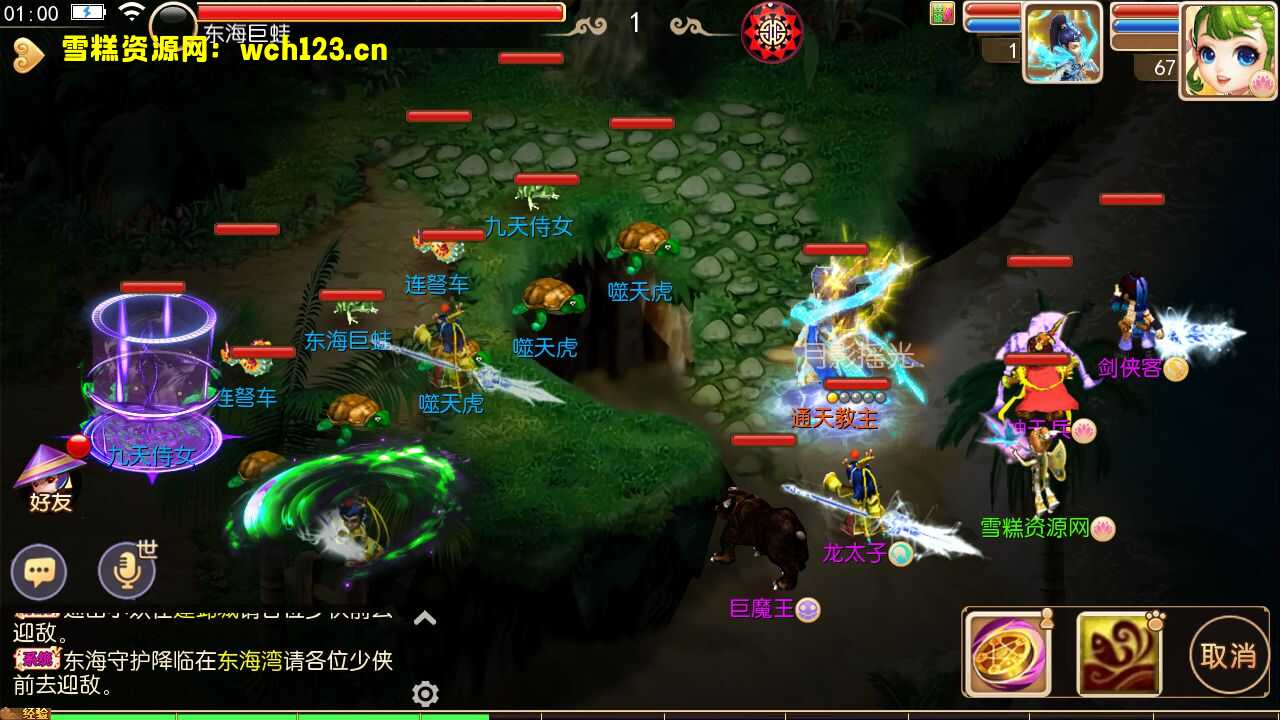 图片[6]-MT3换皮梦幻【兔年大吉】+攻略+安卓苹果双端+GM授权后台+全套源码+Linux手工服务端+一键全自动搭建脚本。-雪糕资源网 - 全网首家一键全自动搭建游戏脚本