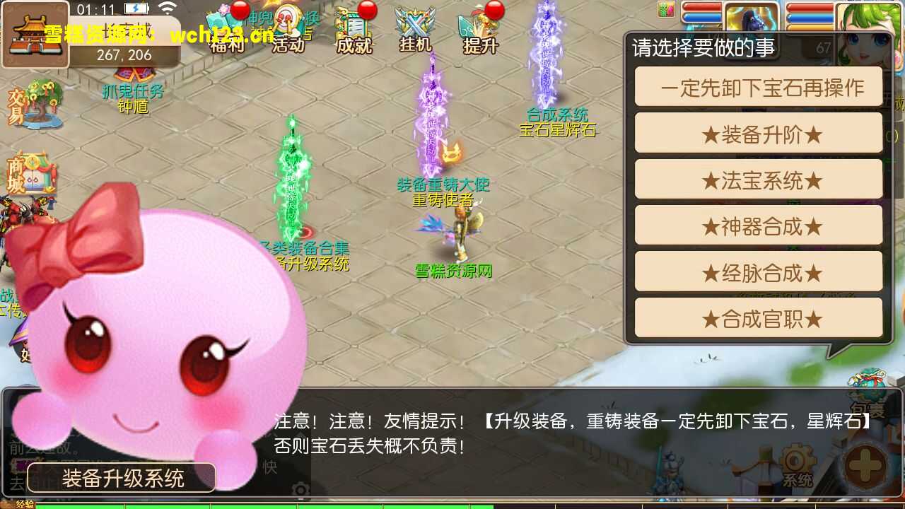 图片[7]-MT3换皮梦幻【兔年大吉】+攻略+安卓苹果双端+GM授权后台+全套源码+Linux手工服务端+一键全自动搭建脚本。-雪糕资源网 - 全网首家一键全自动搭建游戏脚本