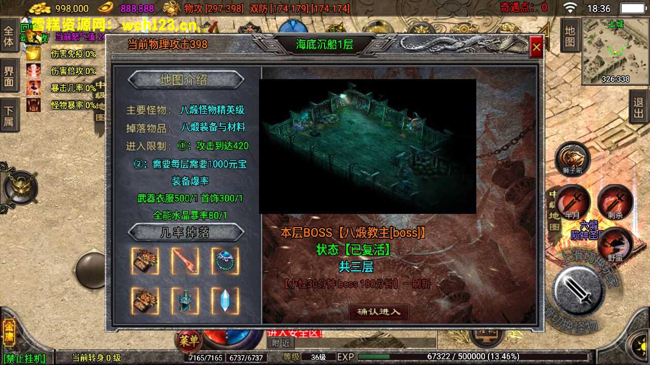 图片[12]-战神引擎传奇手游【单职业笑傲江湖第二季升级版】+安卓苹果双端+GM充值后台+一键自动修改端。-雪糕资源网 - 全网首家一键全自动搭建游戏脚本