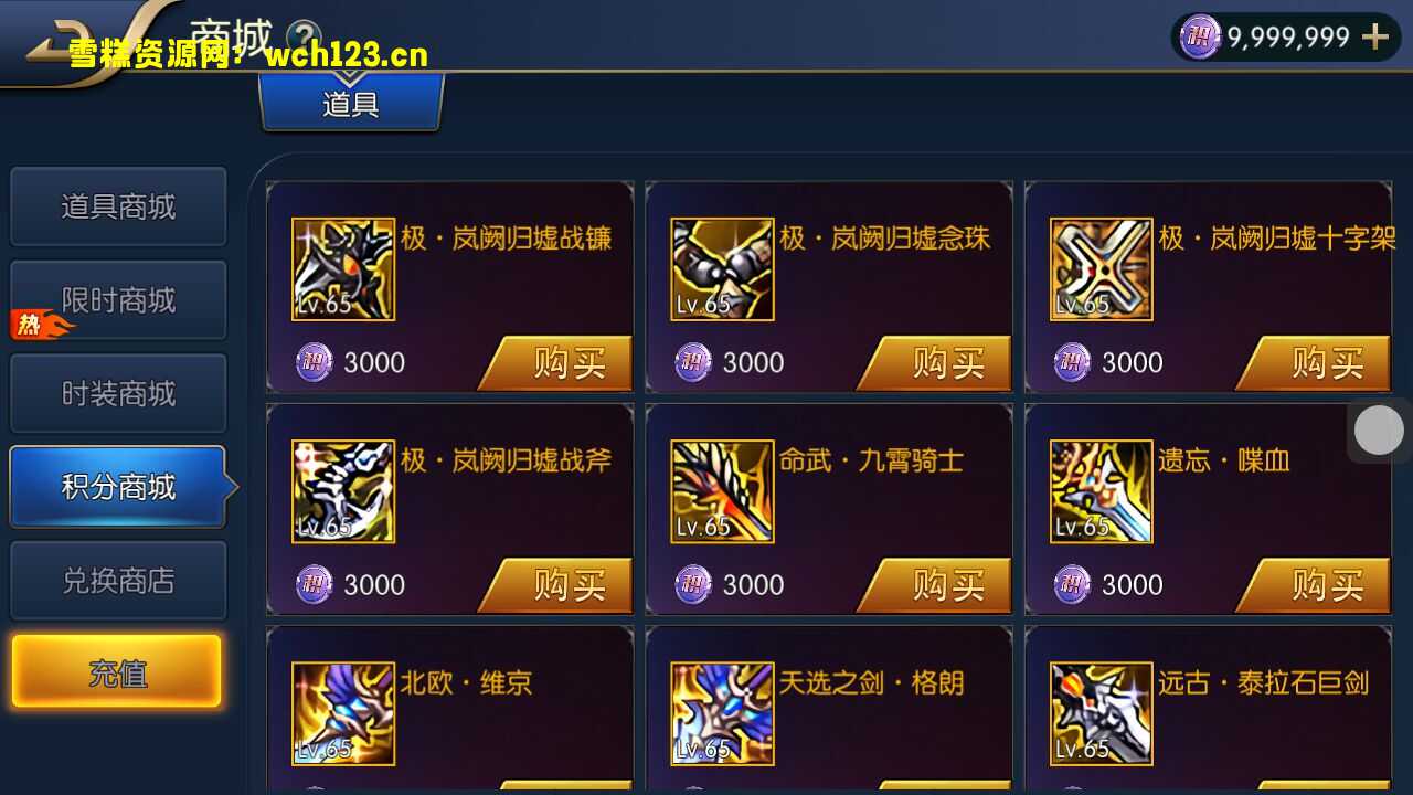 图片[10]-横版闯关手游【天空之城阿拉德/65级3觉版本】+安卓苹果双端+配套表+宣传图+GM授权后台+多功能运营后台+一键全自动搭建脚本。-雪糕资源网 - 全网首家一键全自动搭建游戏脚本