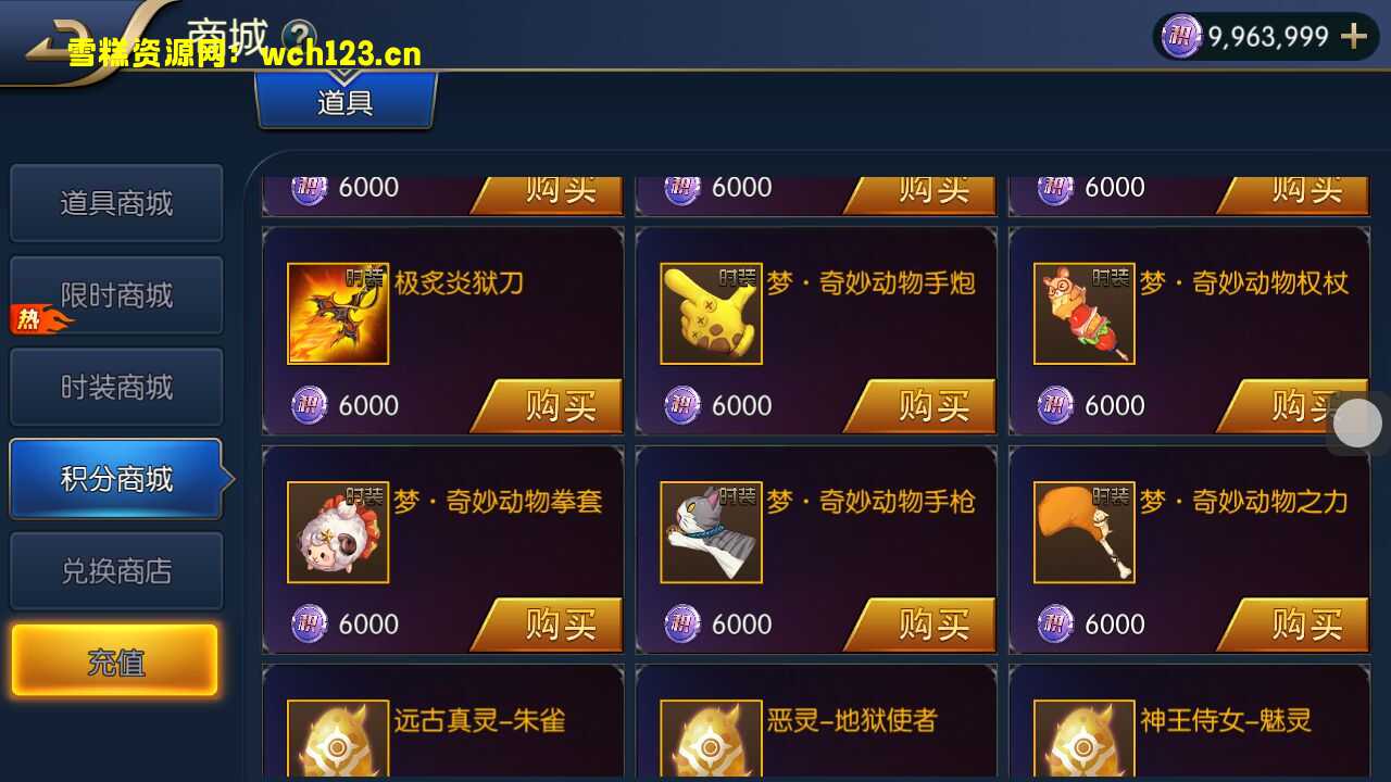 图片[11]-横版闯关手游【天空之城阿拉德/65级3觉版本】+安卓苹果双端+配套表+宣传图+GM授权后台+多功能运营后台+一键全自动搭建脚本。-雪糕资源网 - 全网首家一键全自动搭建游戏脚本