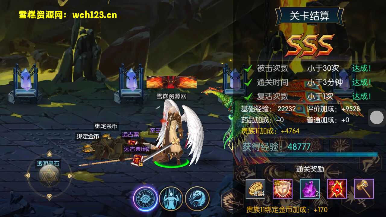 图片[15]-横版闯关手游【天空之城阿拉德/65级3觉版本】+安卓苹果双端+配套表+宣传图+GM授权后台+多功能运营后台+一键全自动搭建脚本。-雪糕资源网 - 全网首家一键全自动搭建游戏脚本