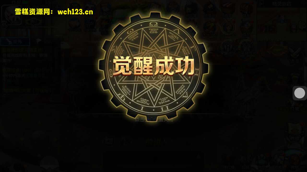 图片[16]-横版闯关手游【天空之城阿拉德/65级3觉版本】+安卓苹果双端+配套表+宣传图+GM授权后台+多功能运营后台+一键全自动搭建脚本。-雪糕资源网 - 全网首家一键全自动搭建游戏脚本