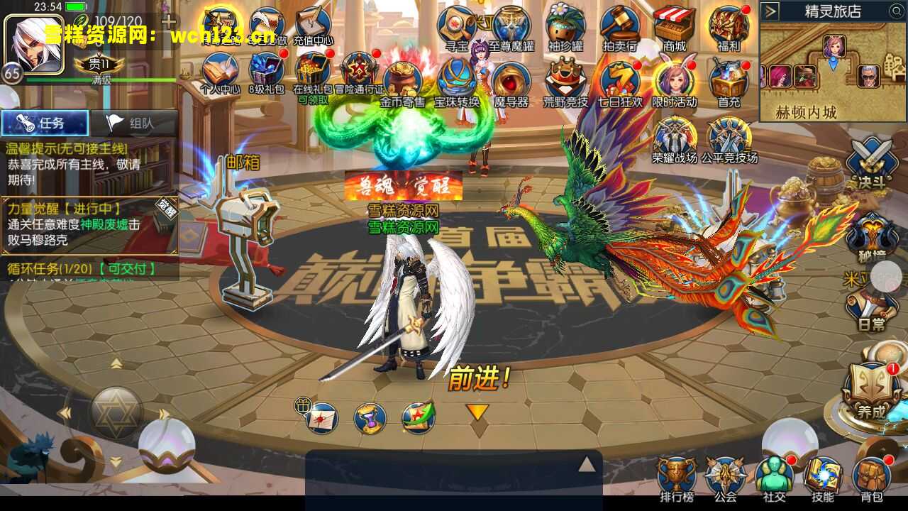 图片[2]-横版闯关手游【天空之城阿拉德/65级3觉版本】+安卓苹果双端+配套表+宣传图+GM授权后台+多功能运营后台+一键全自动搭建脚本。-雪糕资源网 - 全网首家一键全自动搭建游戏脚本