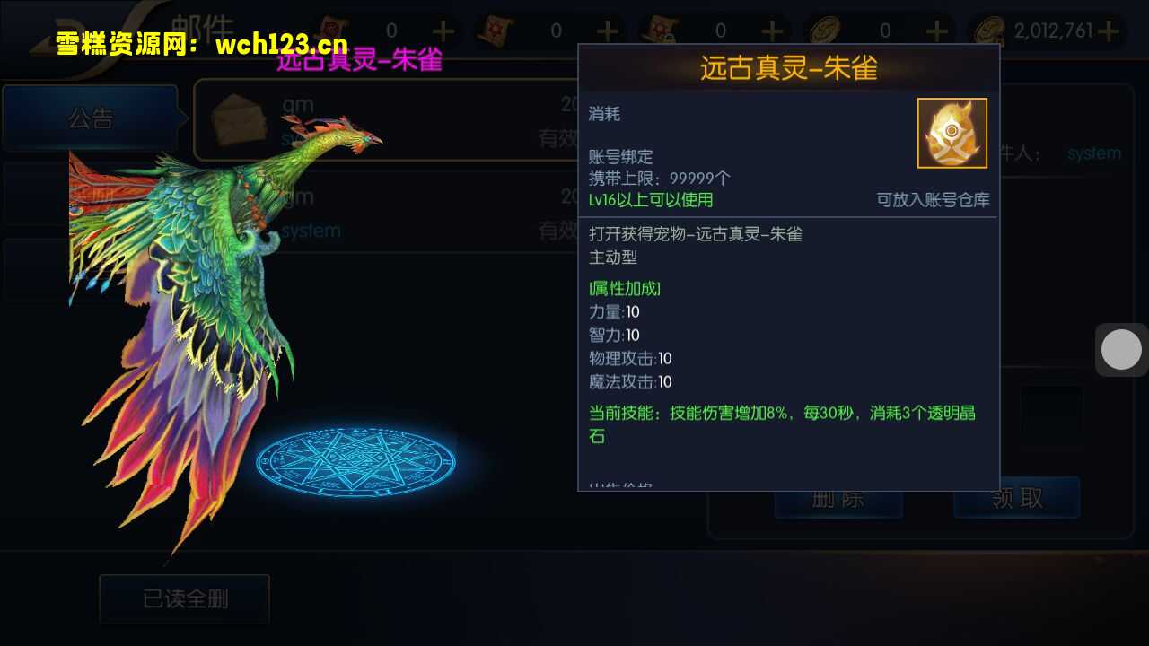 图片[3]-横版闯关手游【天空之城阿拉德/65级3觉版本】+安卓苹果双端+配套表+宣传图+GM授权后台+多功能运营后台+一键全自动搭建脚本。-雪糕资源网 - 全网首家一键全自动搭建游戏脚本