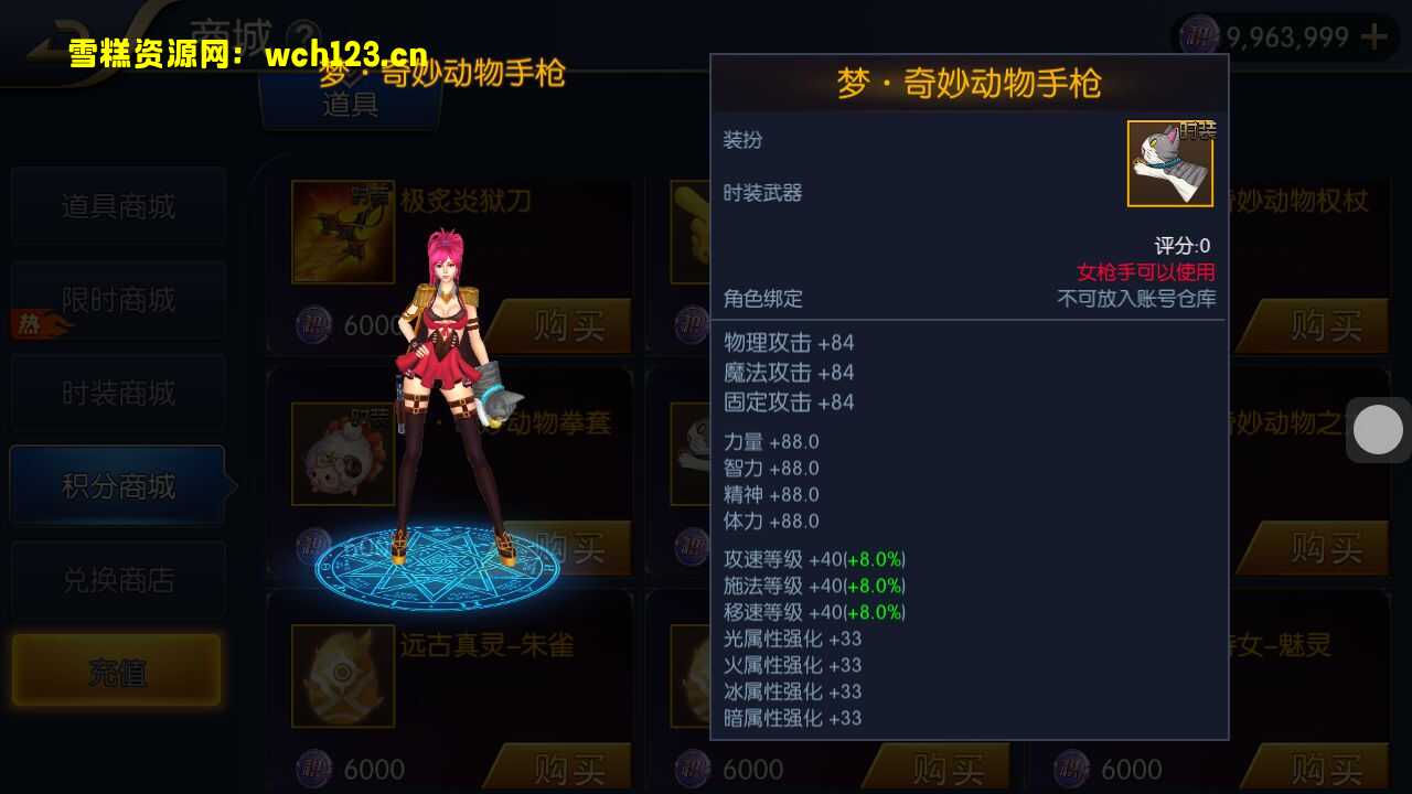 图片[5]-横版闯关手游【天空之城阿拉德/65级3觉版本】+安卓苹果双端+配套表+宣传图+GM授权后台+多功能运营后台+一键全自动搭建脚本。-雪糕资源网 - 全网首家一键全自动搭建游戏脚本