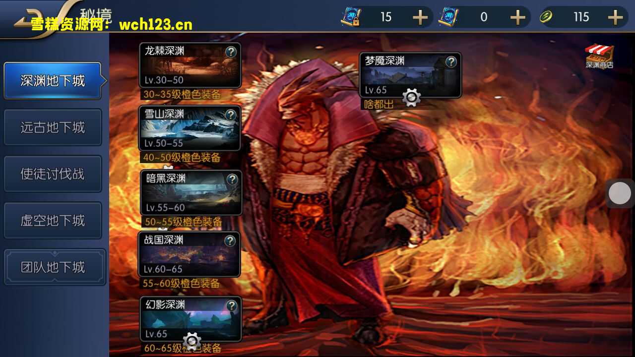 图片[6]-横版闯关手游【天空之城阿拉德/65级3觉版本】+安卓苹果双端+配套表+宣传图+GM授权后台+多功能运营后台+一键全自动搭建脚本。-雪糕资源网 - 全网首家一键全自动搭建游戏脚本