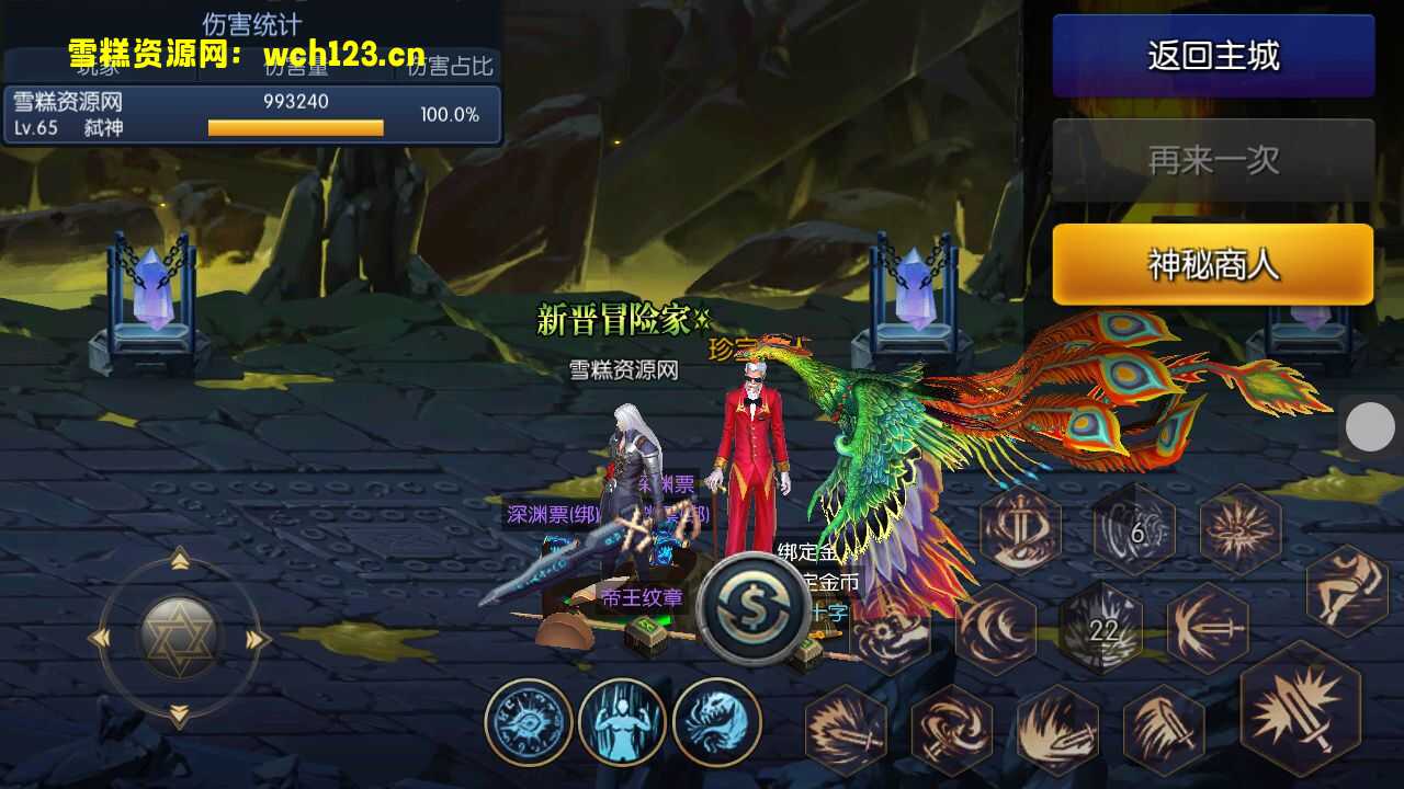 图片[8]-横版闯关手游【天空之城阿拉德/65级3觉版本】+安卓苹果双端+配套表+宣传图+GM授权后台+多功能运营后台+一键全自动搭建脚本。-雪糕资源网 - 全网首家一键全自动搭建游戏脚本