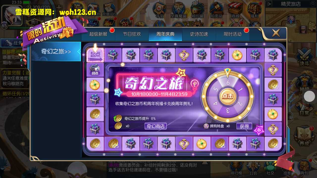 图片[9]-横版闯关手游【天空之城阿拉德/65级3觉版本】+安卓苹果双端+配套表+宣传图+GM授权后台+多功能运营后台+一键全自动搭建脚本。-雪糕资源网 - 全网首家一键全自动搭建游戏脚本