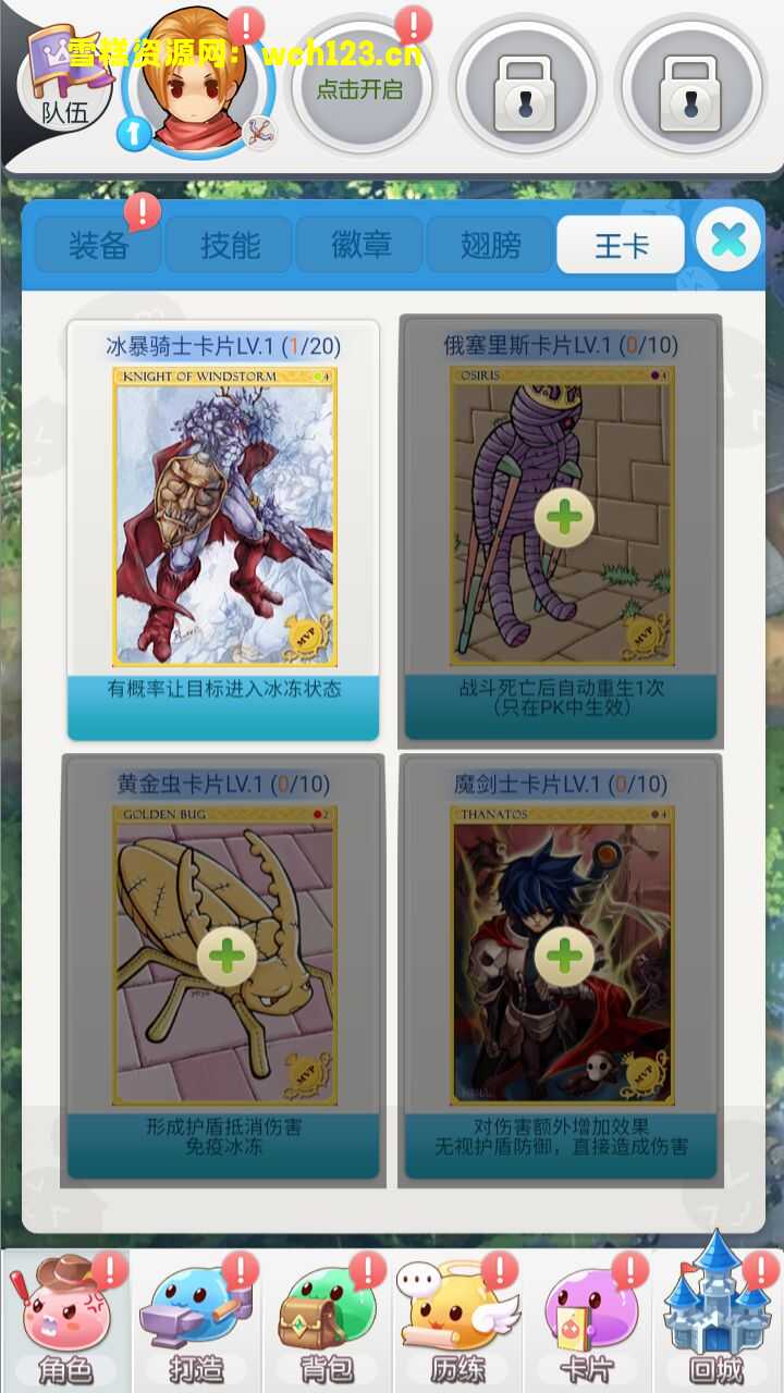 田野的鸟瞰图。一条道路穿过右上角。