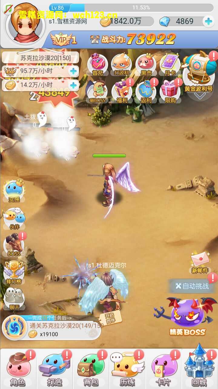 田野的鸟瞰图。一条道路穿过右上角。