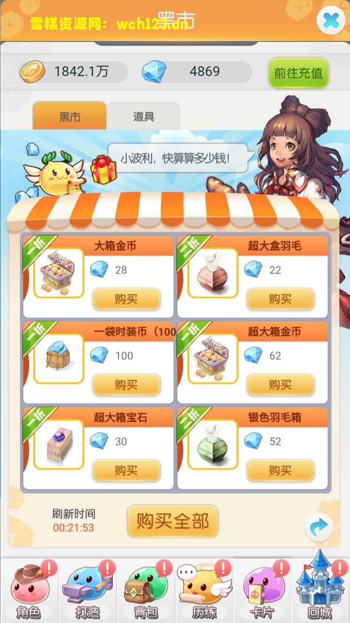 海浪撞击海岸的鸟瞰图。