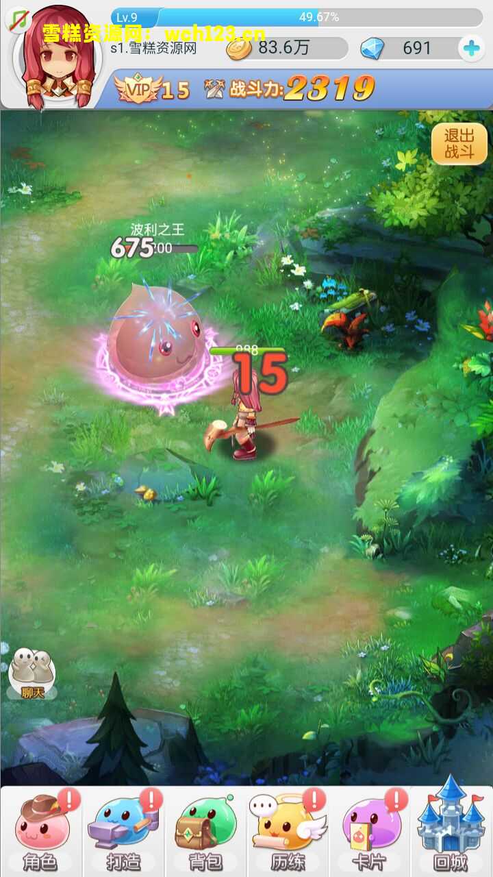 田野的鸟瞰图。一条道路穿过右上角。