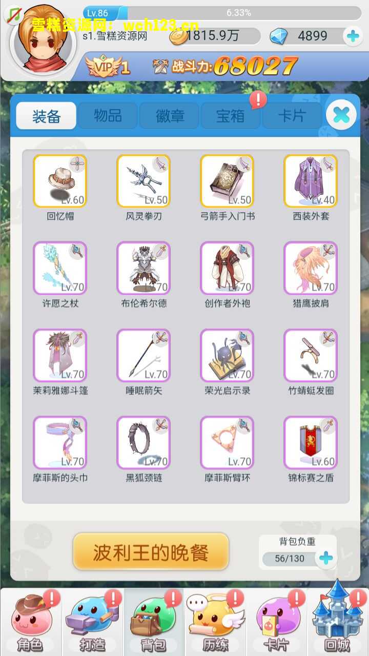 田野的鸟瞰图。一条道路穿过右上角。