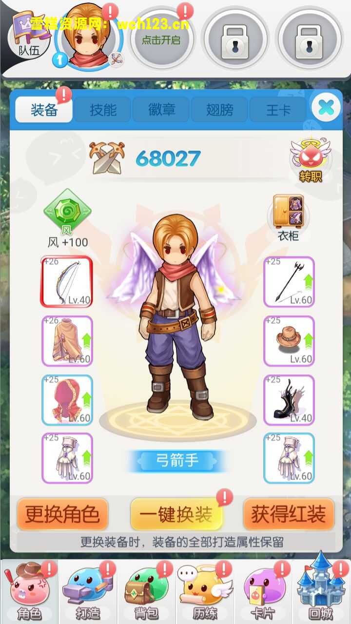 田野的鸟瞰图。一条道路穿过右上角。