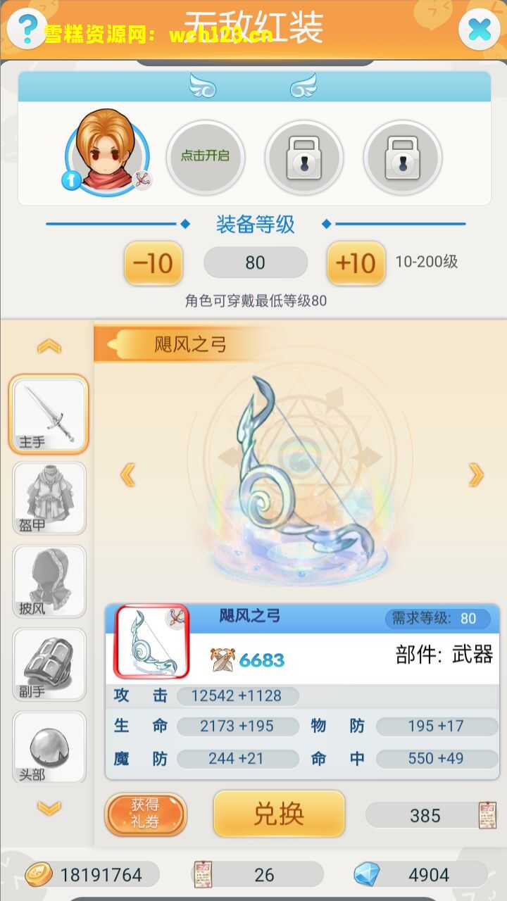 海浪撞击海岸的鸟瞰图。