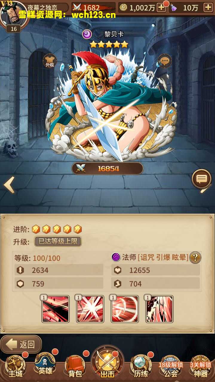 田野的鸟瞰图。一条道路穿过右上角。