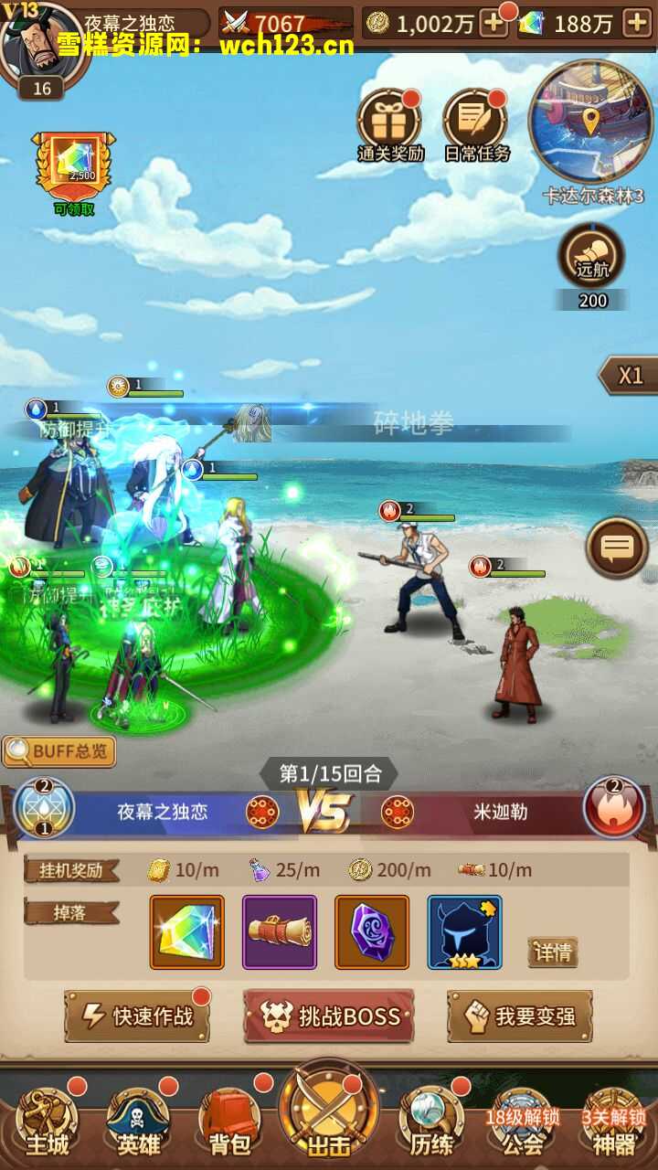 海浪撞击海岸的鸟瞰图。