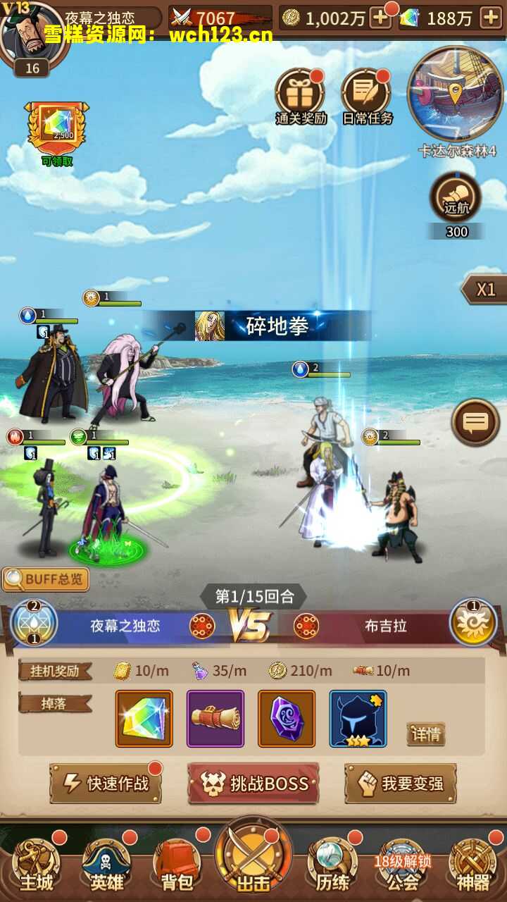 海浪撞击海岸的鸟瞰图。