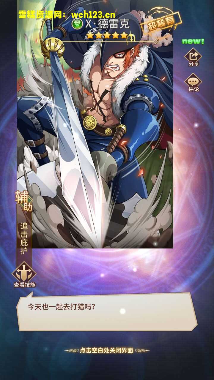 海浪撞击海岸的鸟瞰图。